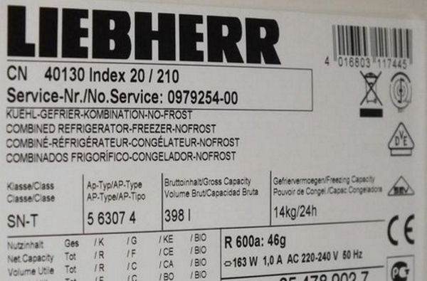  Климатичен клас хладилник