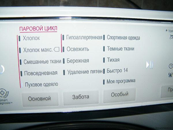 LG F12U1HCS2 с пара LG F12U1HCS2 с функция за измиване на пара