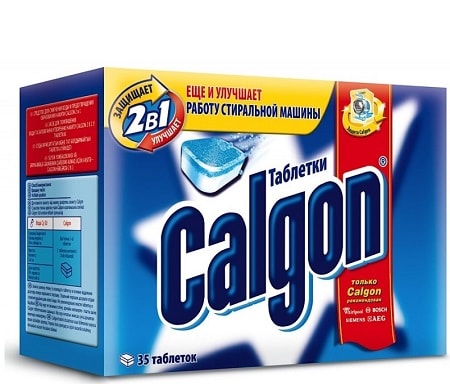  Calgon за пералня