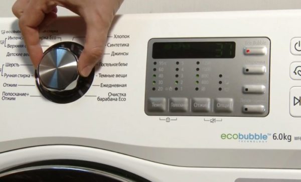  Показване на пералната машина