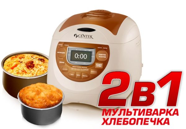  Multivarka 2 в 1