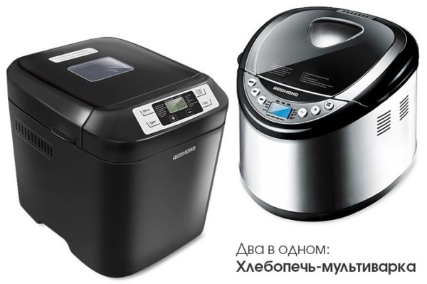  Мултикулър Редмънд