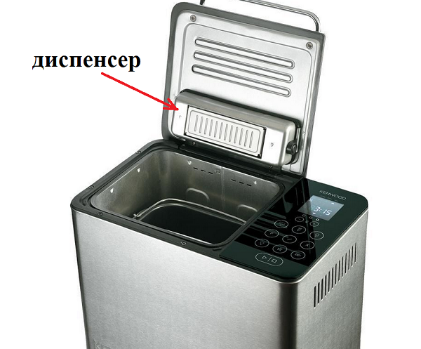  разпределител