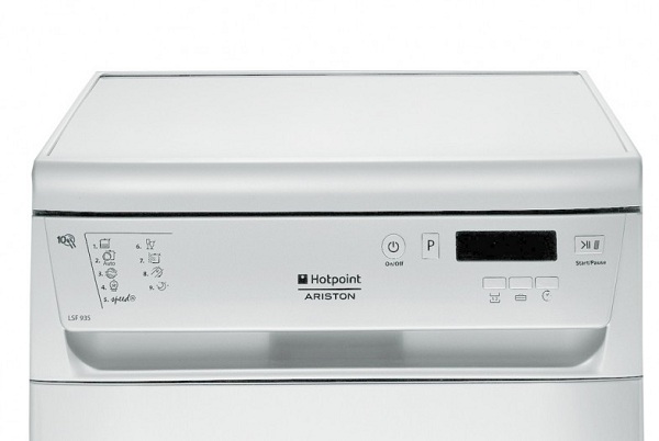  Бяла аристонова машина