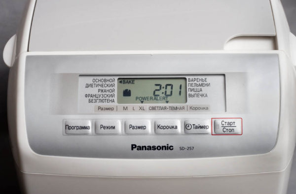  Списък на програмите за хлебопекарни