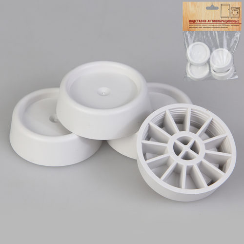  Антивибрационните стойки за краката на пералнята