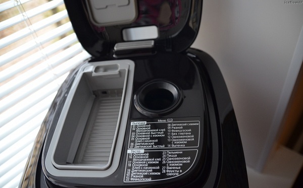  разпределител