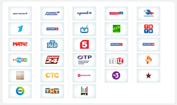  Безплатни триколорни канали