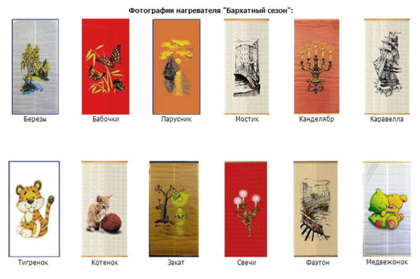  Добра серия топлинни серии Velvet сезон