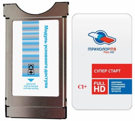  Модул за достъп до каналите на Ultra HD