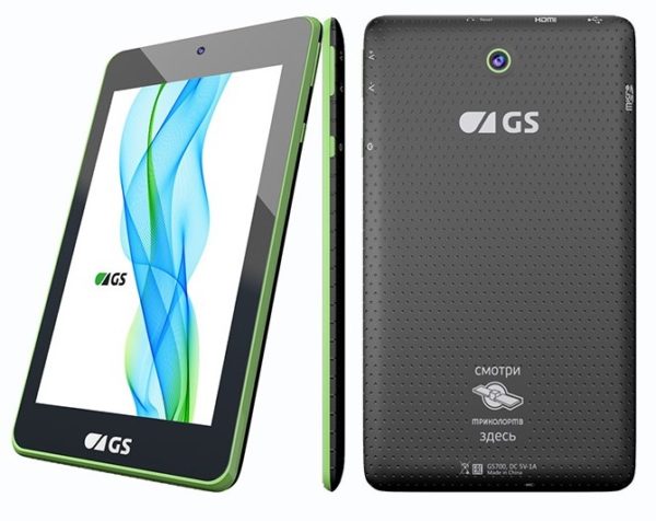  Трикольорна таблетка