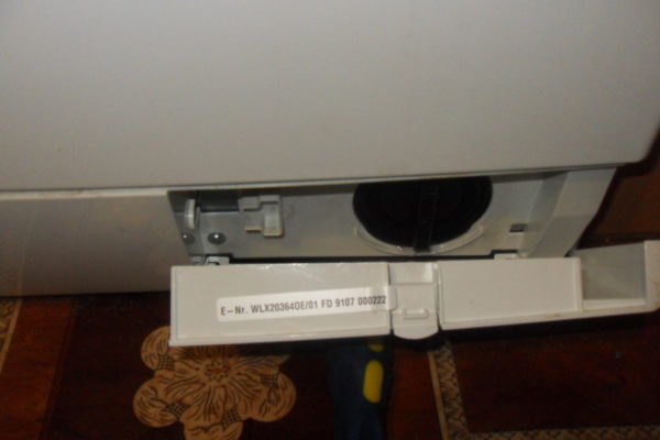  Сваляне на филтъра в пералнята