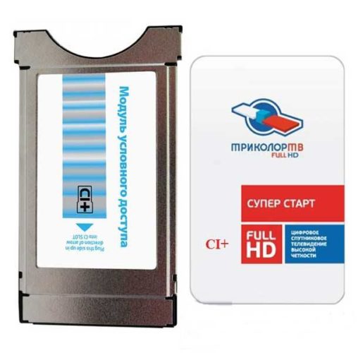  CI модул Tricolor TV