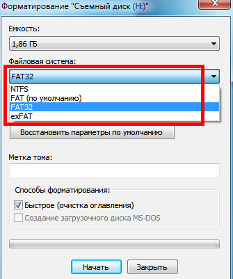  Проверка на файловата система