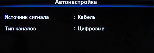  самонастройка