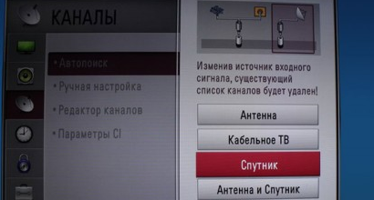  Сателитно меню