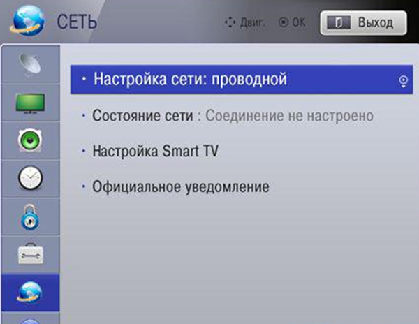  Настройка на мрежата: с кабел