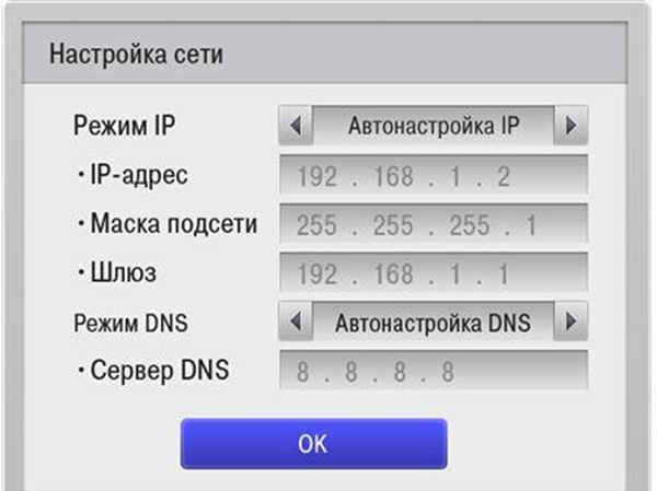  самонастройка