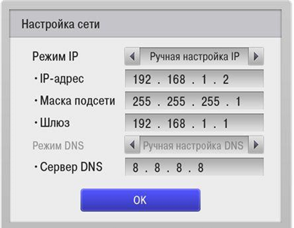  Ръчна настройка