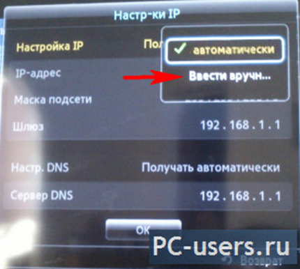  Ръчно въвеждане