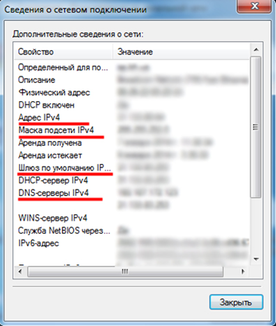  Информация за връзка
