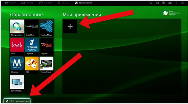  Всички приложения