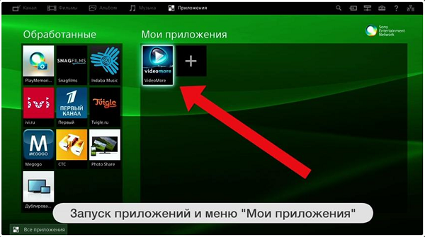  Добавяне към приложения