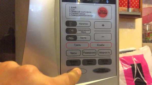  Микровълнов контролен панел