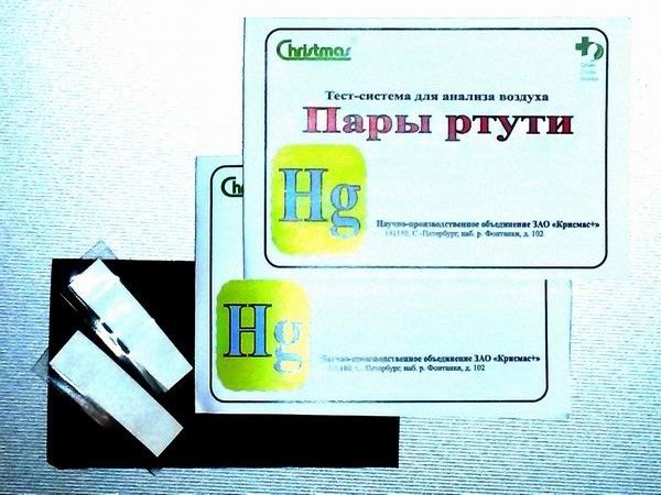  Система за изпитване за определяне на живак