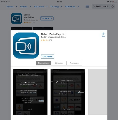  Мебели на Белкин