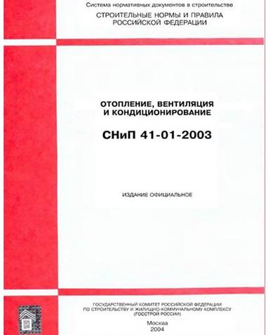  Правила и разпоредби