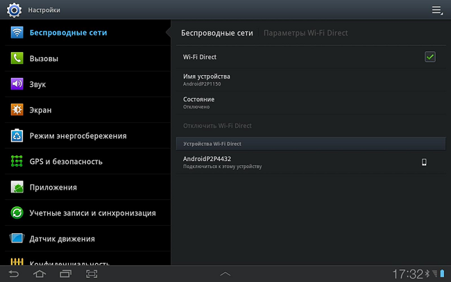  Безжични мрежи