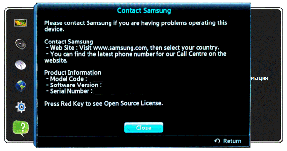  Информация за връзка