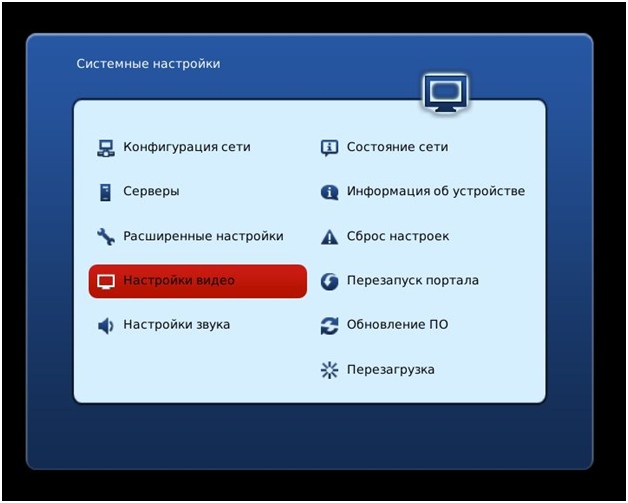  Настройка на видеоклипа