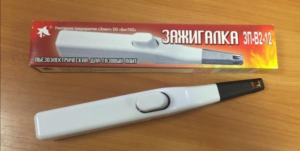  Пиезо-запалка