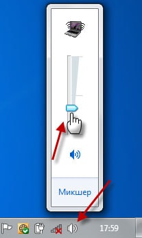  Настройка на звука