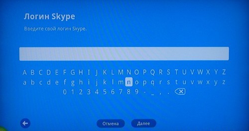  Вход и парола