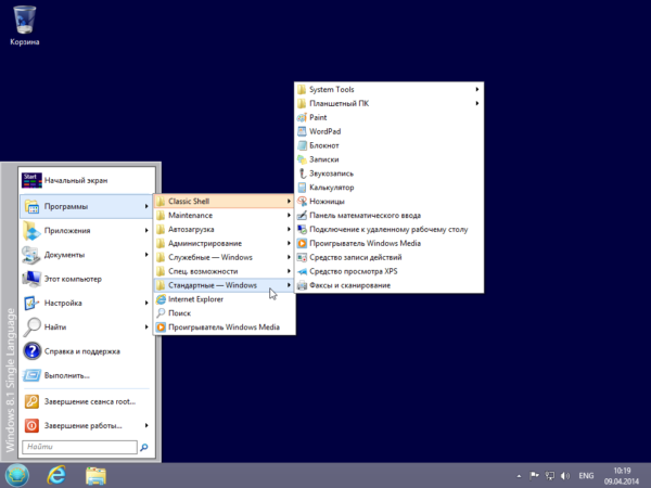  Звукозапис в Windows