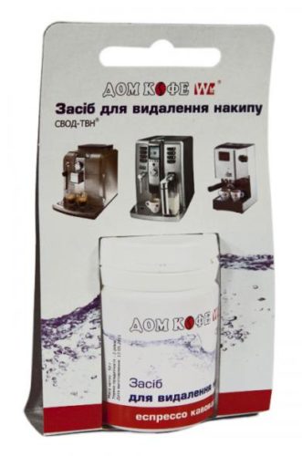  Кафе на прах