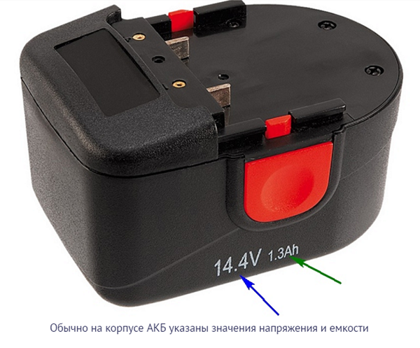  Бормашина на батерията