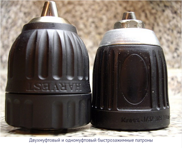  Двама патрона