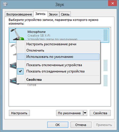  записващи устройства