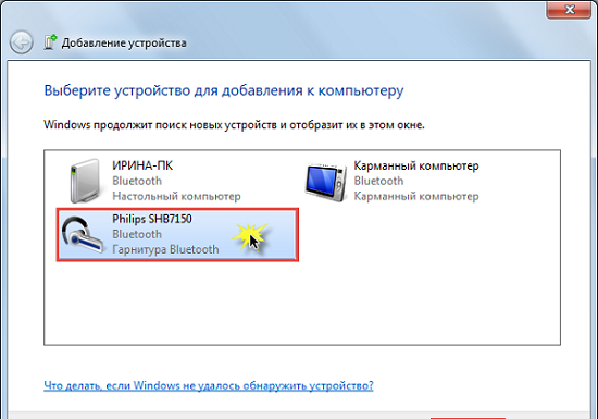  Етап на свързване 2