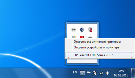  Избор на устройство