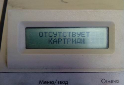  Капачката липсва