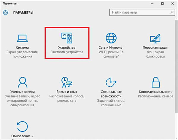  Настройки за връзка