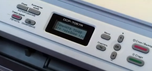  Сменете тонер