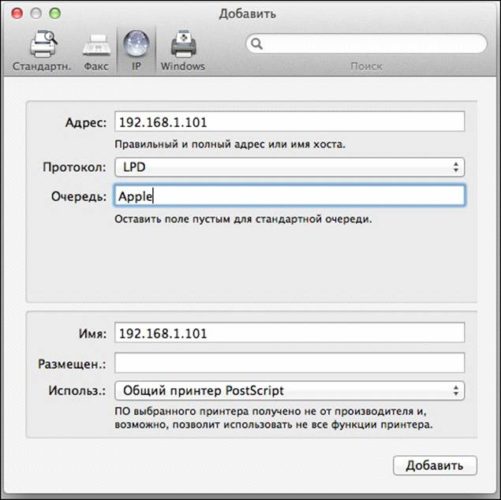 Предписване на устройства ah pi