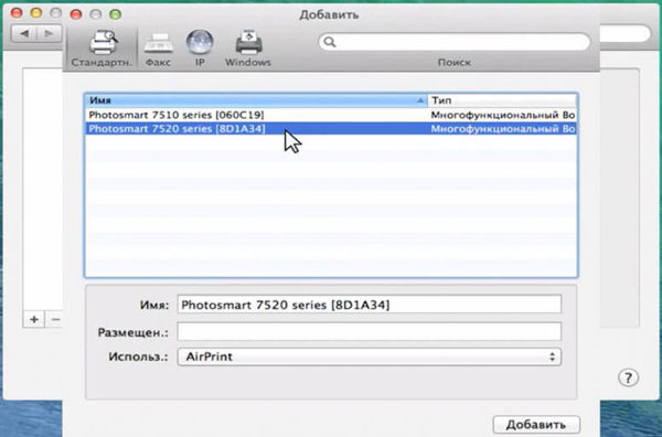  Допълнително устройство