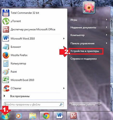  Изберете устройство в менюто 